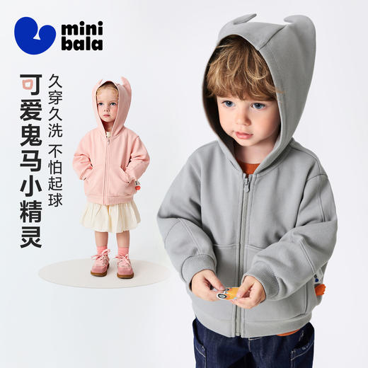 迷你巴拉男女童外套宝宝柔软亲肤网眼透气萌趣便服2026春新款 商品图0