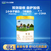 【新客大听】恬适800g-3段幼儿配方奶粉*1罐 商品缩略图0