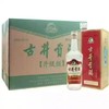 2022年古井贡升级版，55度浓香型白酒，整箱500ml×6瓶。 商品缩略图0