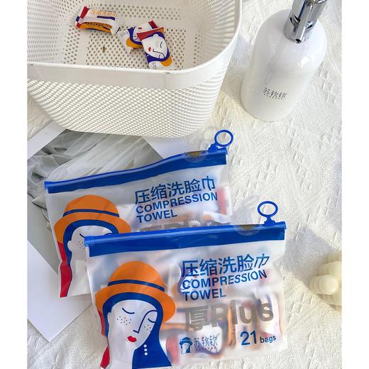 苏软软21粒压缩洗脸巾 商品图0