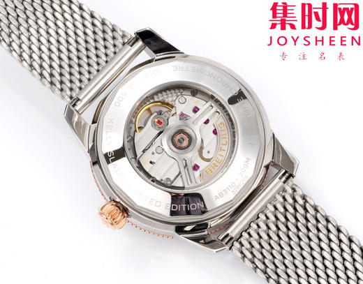 BLS百年灵 超级海洋文化系列 男士腕表 表径42mm 米兰钢带款 商品图8