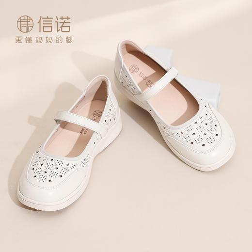 信诺时尚妈妈鞋中老年真皮软底单鞋镂空透气轻便女鞋2026夏季新款6C5096-02 商品图1