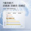 奢思雅 户外清盈防晒乳50ml 商品缩略图2