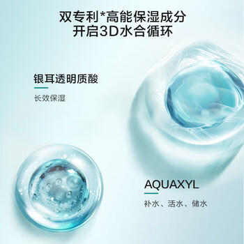 京东京造 多重玻尿酸补水面膜30片解渴干燥肌保湿焕亮提亮男女士护肤品 商品图5