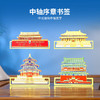 【北京中轴线建筑金属书签】天安门天坛故宫旅游景点纪念品创意金属书签古风礼物文创礼品 商品缩略图1