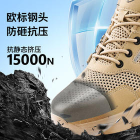 蓝鸥盾劳保鞋男夏季透气超轻软底钢包头防砸防刺安全正品工作鞋DL232 43