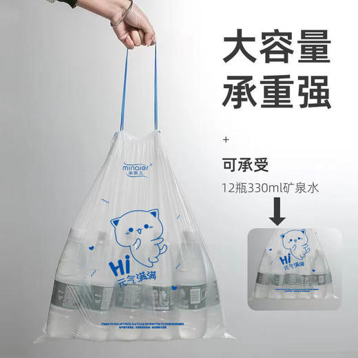 【5卷组合装！加厚抽绳垃圾袋】清洁三部曲 抽绳式加厚垃圾袋 承重强 75 只家用自动收口大号穿绳分类手提塑料袋 商品图2