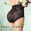 【特价59.9元6条】维妮芳·高腰收腹内裤·蕾丝提臀透气防走光 商品缩略图3
