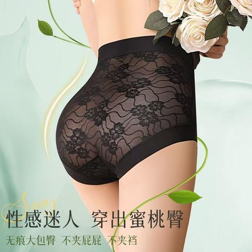 【特价59.9元6条】维妮芳·高腰收腹内裤·蕾丝提臀透气防走光 商品图3