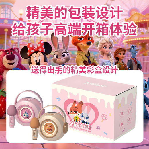 迪士尼疯狂动物城正版 朱迪便携无线音响带麦克风话筒 高音质智能蓝牙K歌音箱 商品图3