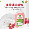 Frosch石榴果浓缩洗洁精 500ml*3 德国进口 商品缩略图1