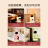 寻遇 果蕴系列无火香薰  直接把果园搬进你家 商品缩略图4