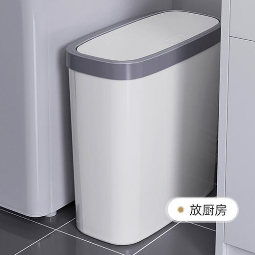 全格窄缝弹盖垃圾桶 商品图4