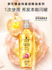 施华蔻金纯盈润精油洗发露600mL 商品缩略图0