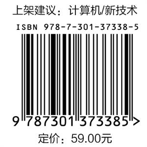 OpenClaw教程：从0开始构建24小时在线的一人公司 黄正杰 著 北京大学出版社 商品图1