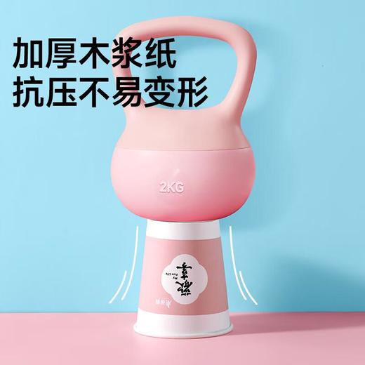 美丽雅厚实纸杯100只装228 商品图1