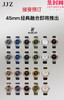 JJ+ JJZ全家福 商品缩略图0