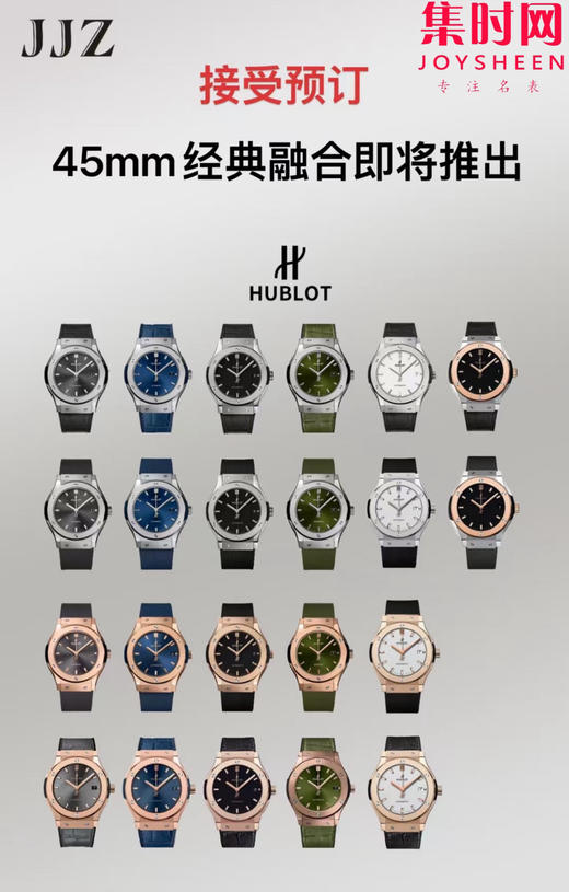 JJ+ JJZ全家福 商品图0