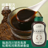 应物有机素蚝油 家用调味挤挤瓶宝宝辅食288g/瓶 商品缩略图1
