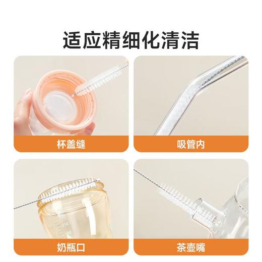 美丽雅长柄铝合金杯刷 商品图5