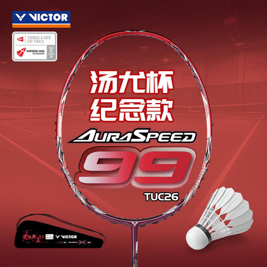 VICTOR威克多羽毛球拍全碳素汤尤杯纪念拍ARS-99TUC26神速99球拍 商品图0