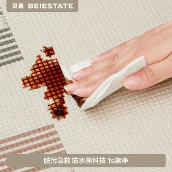 贝易宝宝爬爬垫加厚婴儿爬行垫布面无甲酰胺防摔整体垫-150*180*2彩虹 商品图4