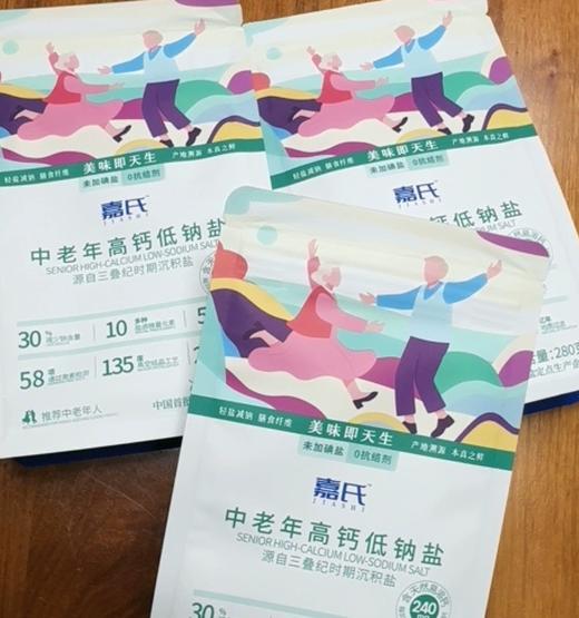 高钙低钠盐食用盐 | 低钠高钙富钾无碘 钠含量科学降低   天然微量元素 滋养每一餐 家用食盐 商品图1