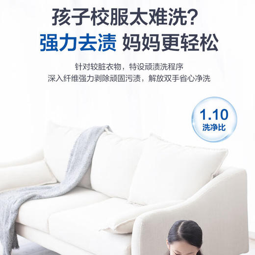 海尔（Haier）洗烘套装 EG100PRO87S+EHG100PRO87S 商品图12