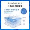 【好物馆专属】MEDATURE密集修润面膜  48ml/8ml 商品缩略图1