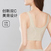 【QIUBAN秋板橡皮擦内衣】背心款 提拉款 内衣消失术 双C版型 特制杯型收副乳 商品缩略图3