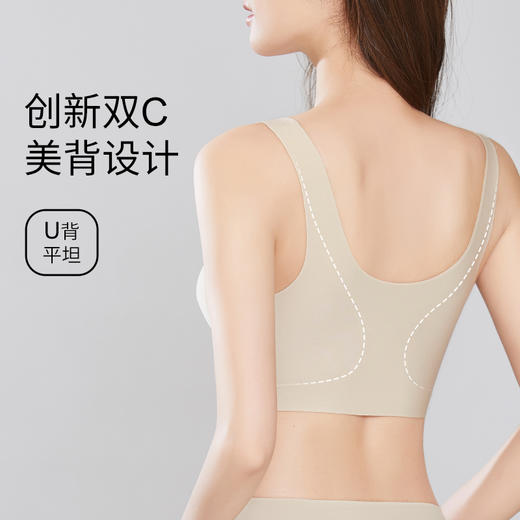 【QIUBAN秋板橡皮擦内衣】背心款 提拉款 内衣消失术 双C版型 特制杯型收副乳 商品图3