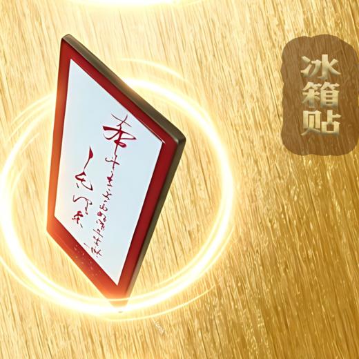 人民文学创刊号、复刊号复刻版礼盒 商品图6