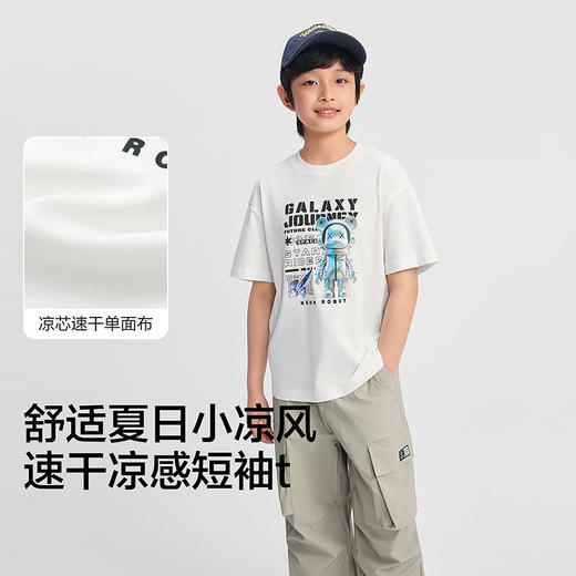 【balaOne】巴拉巴拉童装男童短袖t恤儿童2026新款夏速干凉感上衣 商品图3