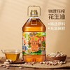 中粮初萃纯香花生油5L 商品缩略图0