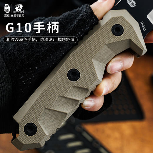 汉道-支援者 微瑕特价 商品图3