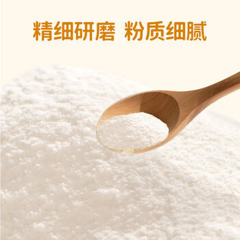 婴享儿童糕点面粉无小麦无麸质烘焙含婴儿宝宝辅食食谱小米原味505g 商品图1