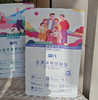 高钙低钠盐食用盐 | 低钠高钙富钾无碘 钠含量科学降低   天然微量元素 滋养每一餐 家用食盐 商品缩略图9