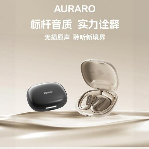 149元全新黑科技！CCTV展播品牌AI智能AURARO实时翻译耳机 商品图0
