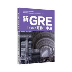 伟大的美国小说