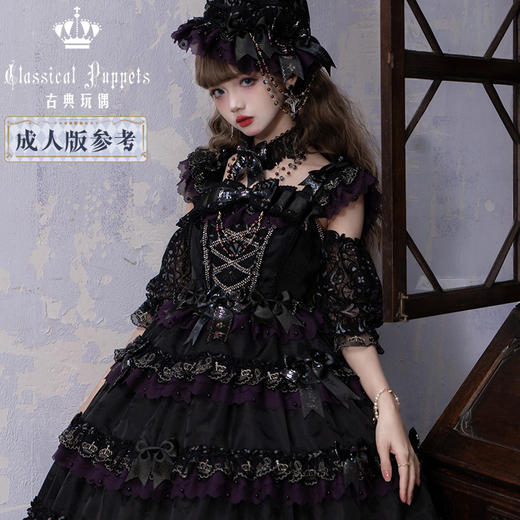 【全款预售】童装 安东尼蛋糕日常OP 教堂彩窗 古典玩偶 Lolita 商品图3