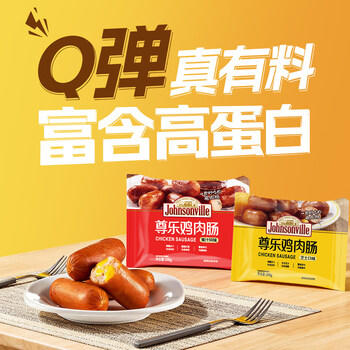 尊乐芝士肠240g 香肠爆汁脆皮8根烤肠鸡胸肉肠火腿早餐烤肉烧烤食材 商品图0
