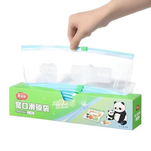 美丽雅宽口滑锁立式密实袋 中号 商品图1