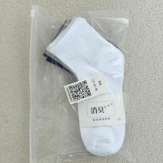 【花栖处】轻运动休闲袜 商品图11
