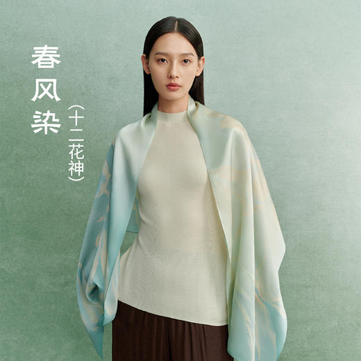 万事利《花神赋》丝巾香水礼盒（十二花神长巾） 商品图9