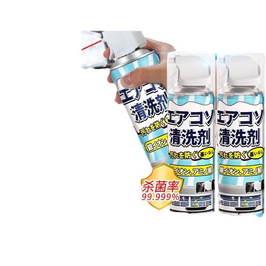 【免拆洗 + 泡沫强力去污】洗空调清洗剂工具全套家用内机专用泡沫强力去污清洁液免拆洗神器。xb 商品图3