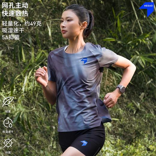 内道极光印花风洞短袖T恤2.0女马拉松跑步训练运动透气速干短袖 商品图0