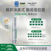 【官方旗舰】玻麦妍2000+ppm麦角硫因塑颜紧致眼霜淡化眼纹眼圈保湿抗皱紧致 商品缩略图0