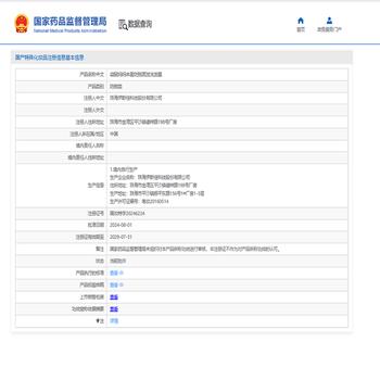 袋鼠妈妈侧柏叶生姜洗发护发防脱发清洁控油改善毛躁干枯男女通用体验套装 商品图3