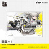 【预售】明日方舟 : 终末地纪念插画集. Vol.1 （随书赠品：镭射卡2张，透卡2张） 鹰角网络X天闻角川倾情呈现， 《明日方舟:终末地》纪念插画集第一弹! 商品缩略图9