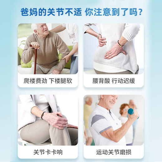 【蓝帽认证 买2送1】白云山氨糖软骨素钙片 蓝帽保健品有助于改善骨密度 0.85g/片*60片 商品图3